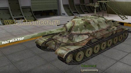 ИС-7 #69 для игры World Of Tanks