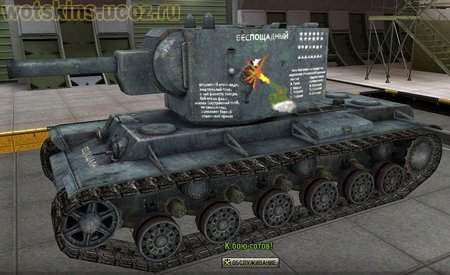 КВ #68 для игры World Of Tanks