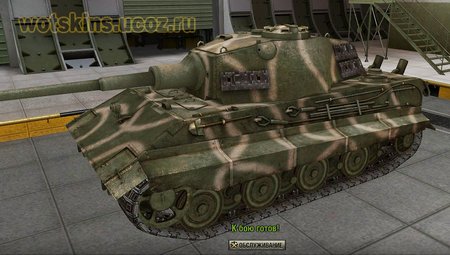 E-75 #16 для игры World Of Tanks