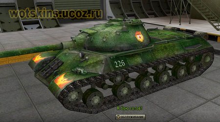 ИС-3 #68 для игры World Of Tanks
