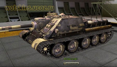 СУ-100 #27 для игры World Of Tanks