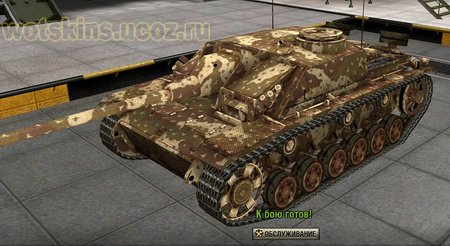 Stug III #53 для игры World Of Tanks