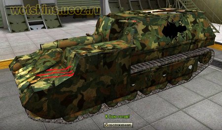 СУ-14 #26 для игры World Of Tanks