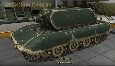 E-100 #17 для игры World Of Tanks