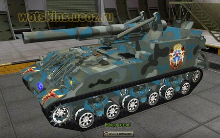 M40M43 #7 для игры World Of Tanks