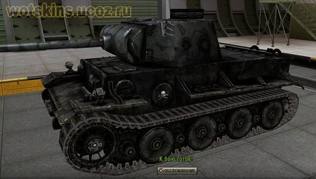 VK3601(H) #26 для игры World Of Tanks