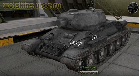 Т34-85 #63 для игры World Of Tanks