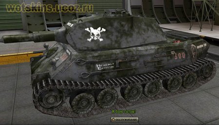 VK4502(A) #5 для игры World Of Tanks