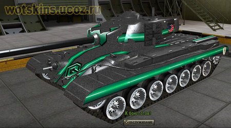 T-32 #36 для игры World Of Tanks