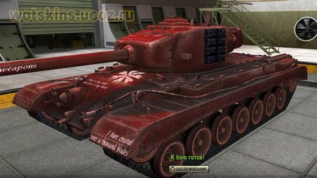 T-32 #37 для игры World Of Tanks