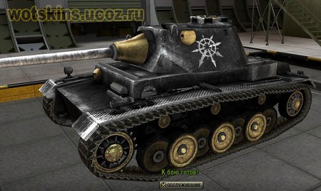 VK3001H #11 для игры World Of Tanks