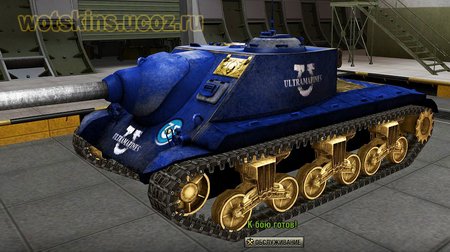 T25 AT #13 для игры World Of Tanks