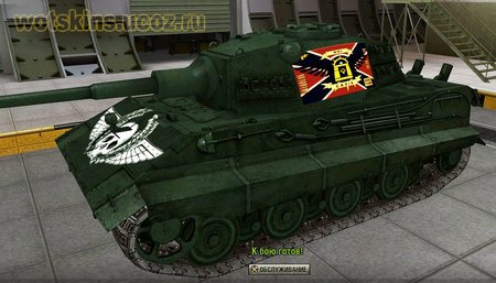 E-75 #20 для игры World Of Tanks