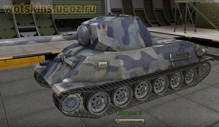 Skoda T-25 #3 для игры World Of Tanks