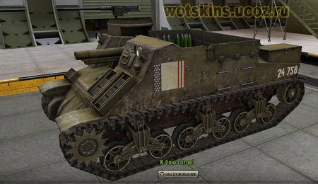 M7 Priest #9 для игры World Of Tanks