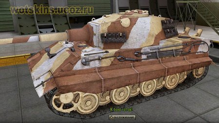 E-75 #21 для игры World Of Tanks