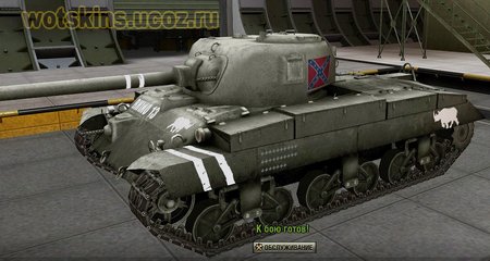 T20 #30 для игры World Of Tanks