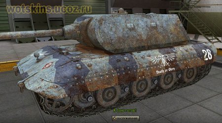 E-100 #18 для игры World Of Tanks