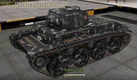 Skoda T-15 #2 для игры World Of Tanks