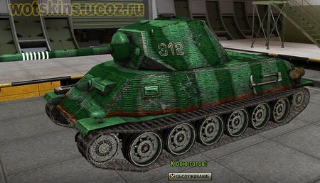 Skoda T-25 #4 для игры World Of Tanks