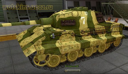 E-75 #22 для игры World Of Tanks