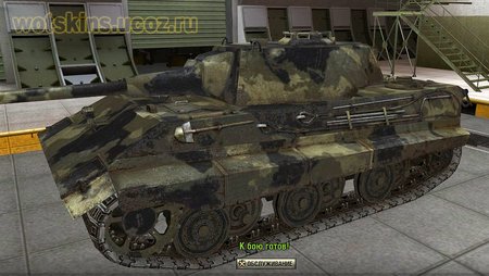 E-50 #20 для игры World Of Tanks