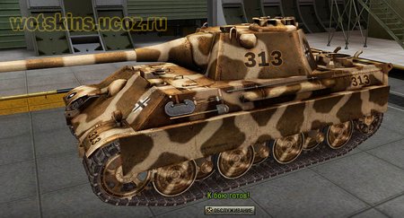 Panther II #48 для игры World Of Tanks