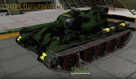 Т-44 #66 для игры World Of Tanks