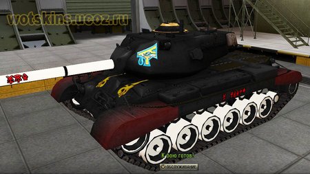 M46 Patton #16 для игры World Of Tanks