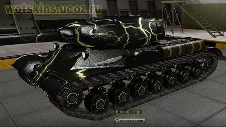 ИС-4 #84 для игры World Of Tanks