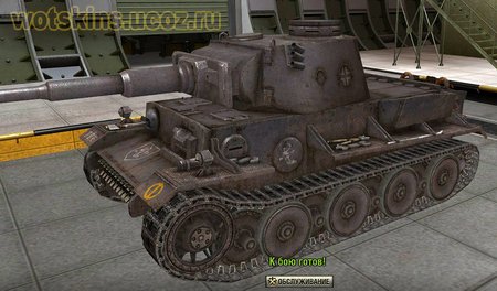 VK3601(H) #29 для игры World Of Tanks