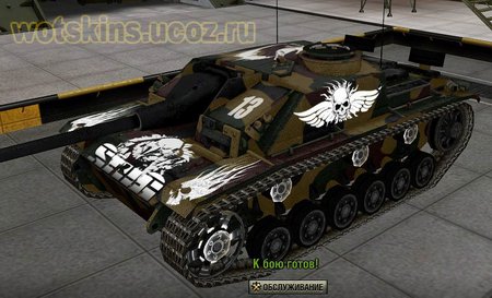 Stug III #54 для игры World Of Tanks
