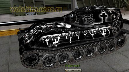 VK4502(P) Ausf B #60 для игры World Of Tanks