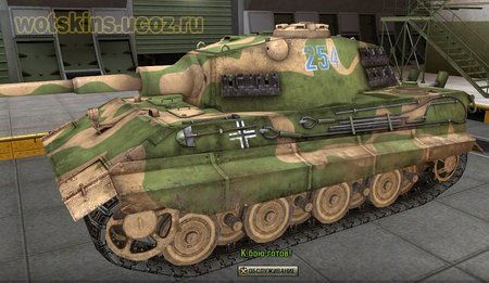 E-75 #23 для игры World Of Tanks