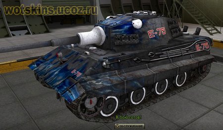 E-75 #24 для игры World Of Tanks