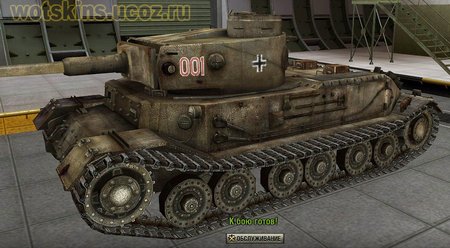Tiger VI P #12 для игры World Of Tanks