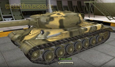 ИС-4 #85 для игры World Of Tanks