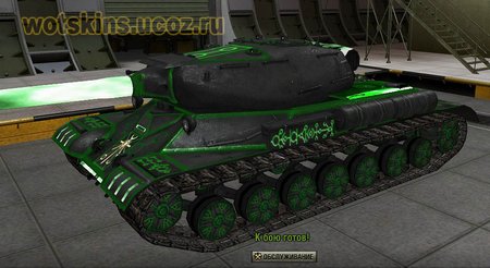 ИС-4 #86 для игры World Of Tanks