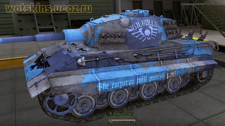 E-75 #25 для игры World Of Tanks