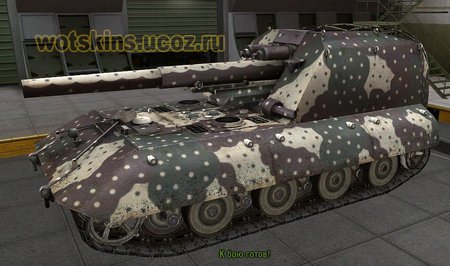 Gw typ E #20 для игры World Of Tanks