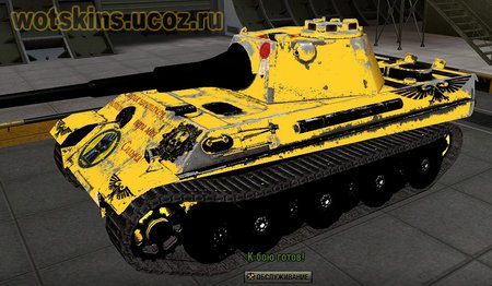 PzV Panther #98 для игры World Of Tanks