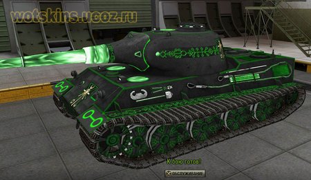 Lowe #76 для игры World Of Tanks