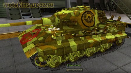 E-75 #26 для игры World Of Tanks