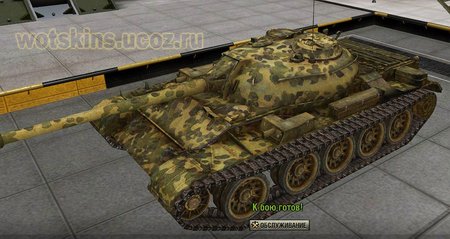 T-54 #110 для игры World Of Tanks