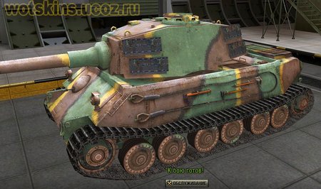 VK4502(A) #7 для игры World Of Tanks