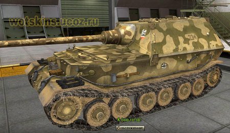 Ferdinand #70 для игры World Of Tanks