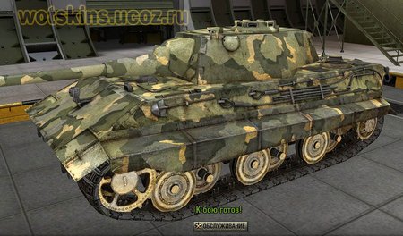 E-50 #24 для игры World Of Tanks