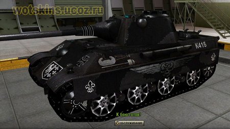 Panther II #50 для игры World Of Tanks