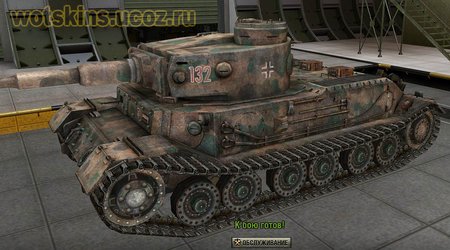 Tiger VI P #15 для игры World Of Tanks