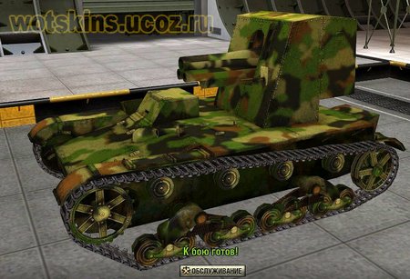 СУ-26 #6 для игры World Of Tanks